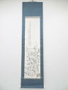 【中古】【夏まつりセール55%オフ】【書画】近藤尺夫筆 花図 肉筆紙本掛軸(保護箱)【送料無料】◎掛け軸 床の間 書 おしゃれ 絵画 表具 芸術 茶道 年中掛け...