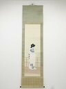 【中古】【ゴールデンウィークセール35%オフ】【書画】昭和8(1933)年 藤田秀堂筆 良宵之図 肉筆絹本掛軸(共箱)【送料無料】掛け軸 床の間 書 おしゃれ ...