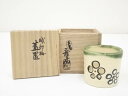 【中古】【茶道具】真葛焼 宮川香斎造 織部梅蓋置(共箱)【送料無料】蓋置き 茶道 道具 茶道具 おしゃれ ふたおき 茶器 抹茶 骨董 お茶 台 茶会 茶席 茶事...