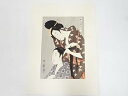 【中古】【書画】喜多川歌麿 婦人手業拾二工 髪ゆい 手摺浮世絵木版画【送料無料】絵画 書 おしゃれ 木製 アート 芸術 年中掛け インテリア 床の間 リビング ...