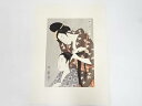 【中古】【書画】喜多川歌麿　婦人手業拾二工　髪ゆい　手摺浮世絵木版画【送料無料】[中古 浮世絵 絵画 おしゃれ アート 芸術 年中掛け インテリア 床の間 リビング 玄関 寝室 和室 茶室]