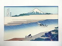 【中古】【書画】葛飾北斎　富嶽三十六景　武州玉川　手摺浮世絵木版画【送料無料】[中古 浮世絵 絵画 おしゃれ アート 芸術 年中掛け インテリア 床の間 リビング 玄関 寝室 和室 茶室]