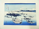 【中古】【書画】葛飾北斎　富嶽三十六景　武陽佃島　手摺浮世絵木版画【送料無料】[中古 浮世絵 絵画 おしゃれ アート 芸術 年中掛け インテリア 床の間 リビング 玄関 寝室 和室 茶室]