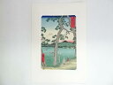 【中古】【書画】歌川広重　冨士三十六景　東海堂左り不二　手摺浮世絵木版画【送料無料】[中古 絵画 書 おしゃれ 木製 アート 芸術 年中掛け インテリア 床の間 リビング 玄関 寝室 和室 洋室]