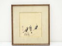 【中古】【ゴールデンウィークセール35%オフ】【書画】富田渓仙筆 鵜図色紙 肉筆絹本額装(池田遙邨識シール付)【送料無料】絵画 書 おしゃれ アート 芸術 年中...