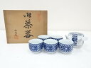 【中古】【タイムセール55%オフ】【陶芸・陶器】有田焼 和風造 染付茶器セット(共箱)【送料無料】茶道具 おしゃれ かわいい 来客 レトロ ヴィンテージ 骨董 ...