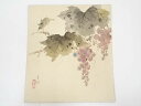 【中古】【タイムセール55%オフ】【書画】森守明筆 葡萄図 肉筆色紙【送料無料】◎おしゃれ かわいい 飾る 飾り アート 芸術 インテリア 床の間 リビング 玄関 寝室 和室