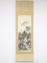 【中古】【ゴールデンウィークセール55%オフ】【書画】光緒筆 清渓山水図 肉筆絹本掛軸(共箱)【送料無料】◎掛け軸 床の間 書 おしゃれ 絵画 表具 芸術 茶道...