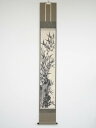 【中古】【ゴールデンウィークセール55%オフ】【書画】園部桃隣筆 竹ニ岩之図 肉筆紙本掛軸(共箱)【送料無料】掛け軸 床の間 書 おしゃれ 絵画 表具 芸術 茶...