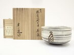 【中古】【茶道具】米山章臣造　鶏竜山刷毛目茶碗（共箱）【送料無料】[中古 茶道 抹茶 茶道具 おしゃれ 抹茶茶碗 抹茶碗 和食器 レトロ 茶器 茶わん 骨董 茶会 茶の湯 文月 7月 夏]