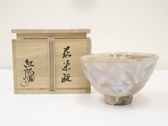 【中古】【茶道具】萩焼　林紅陽造　茶碗（共箱）【送料無料】[中古 茶道 抹茶 茶道具 おしゃれ 抹茶茶碗 抹茶碗 和食器 レトロ 茶器 茶わん 骨董 茶会 茶の湯]