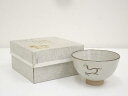 【中古】【茶道具】藤田貴士造 鉄絵干支午茶碗【送料無料】茶道 抹茶 おしゃれ 抹茶茶碗 抹茶碗 和食器 レトロ 茶器 骨董 茶わん 茶会 茶の湯 1月 冬