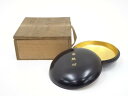 【中古】【ゴールデンウィークセール10%オフ】【香道】漆塗香合(保護箱)【送料無料】茶道具 茶道 香道 香道具 おしゃれ かわいい アンティーク インテリア 骨...