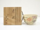 【中古】【GWセール55 オフ】【茶道具】京焼 宮本翠浩造 仁清写草花文茶碗（共箱）【送料無料】 中古 茶道 抹茶 茶道具 おしゃれ 抹茶茶碗 抹茶碗 和食器 レトロ 茶器 茶わん 骨董 茶会 茶の湯