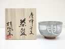 【中古】【タイムセール55%オフ】【茶道具】唐津焼 中塚隆也造 干支申茶碗(共箱)【送料無料】茶道 抹茶 おしゃれ 抹茶茶碗 抹茶碗 和食器 レトロ 茶器 骨董...