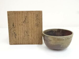 【中古】【GWセール55%オフ】【茶道具】備前焼　柴岡香山造　茶碗（共箱）【送料無料】[中古 茶道 抹茶 茶道具 おしゃれ 抹茶茶碗 抹茶碗 和食器 レトロ 茶器 茶わん 骨董 茶会 茶の湯]