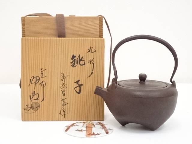 【中古】【金属】釜師　佐藤浄清造　丸型銚子（朱竹絵替蓋添）（共箱）【送料無料】[中古 ちょうし 酒器 おしゃれ 和食器 お酒 料理 ディスプレイ インテリア 懐石 茶道 茶道具 骨董] 1