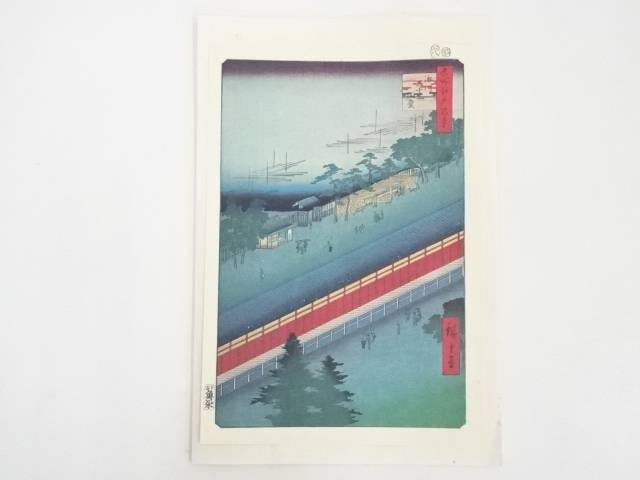 【中古】【書画】歌川広重　名所江戸百景　「深川三十三間堂」　印刷複製品【送料無料】[中古 浮世絵 絵画 おしゃれ アート 芸術 年中掛け インテリア 床の間 リビング 玄関 寝室 和室]