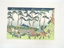 【中古】【書画】葛飾北斎 富嶽三十六景 東海道程ヶ谷 印刷複製品【送料無料】浮世絵 絵画 おしゃれ アート 芸術 年中掛け インテリア 床の間 リビング 玄関 ...