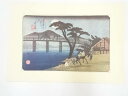 【中古】【書画】歌川広重 木曽海道六十九次 「長久保」 印刷複製品【送料無料】浮世絵 絵画 おしゃれ アート 芸術 年中掛け インテリア 床の間 リビング 玄関...
