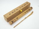 【中古】【茶道具】竹茶杓(銘:蓬莱山)(大徳寺 上田義山書付)(共箱)【送料無料】茶道 茶道具 おしゃれ 抹茶 茶しゃく 茶匙 茶さじ 茶器 道具 骨董 お茶 ...