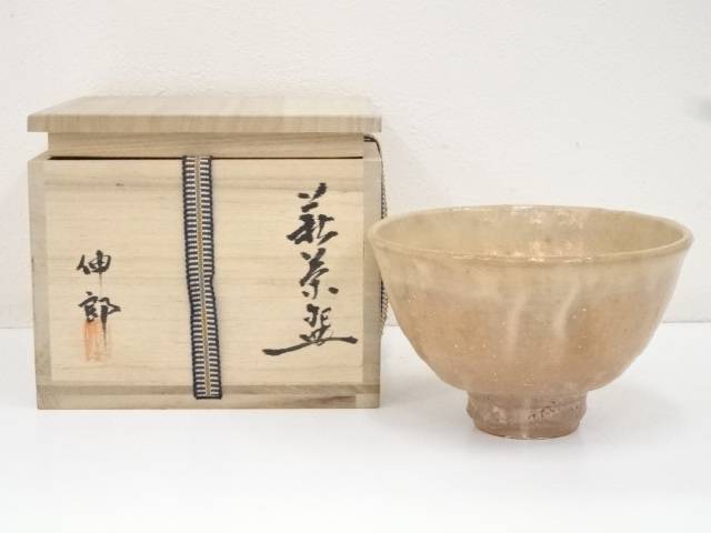 【中古】【茶道具】萩焼　止原伸郎造　茶碗（共箱）【送料無料】[中古 茶道 抹茶 茶道具 おしゃれ 抹茶茶碗 抹茶碗 和食器 レトロ 茶器 茶わん 骨董 茶会 茶の湯]