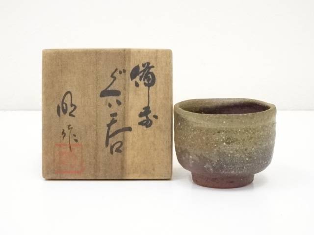 楽天市場】備前焼 作家の通販 楽天市場】備前焼 作家の通販