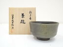 【中古】【タイムセール55%オフ】【茶道具】種子島焼 瀬口義盛造 茶碗(共箱)【送料無料】茶道 抹茶 おしゃれ 抹茶茶碗 抹茶碗 和食器 レトロ 茶器 骨董 茶...