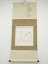【中古】【ゴールデンウィークセール55%オフ】【書画】大徳寺 小田雪窓筆 「針の穴から天のぞく」画賛 肉筆紙本掛軸(保護箱)【送料無料】掛け軸 床の間 書 おし...