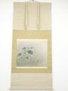 【中古】【ゴールデンウィークセール35%オフ】【書画】田中以知庵筆 秋興図太巻 肉筆絹本掛軸(共箱・二重箱)【送料無料】掛け軸 床の間 書 おしゃれ 絵画 表具...
