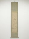 【中古】【タイムセール55%オフ】【書画】木村金秋筆 高雄図 肉筆紙本掛軸(世外箱書)【送料無料】◎掛け軸 床の間 書 おしゃれ 絵画 表具 芸術 茶道 年中掛...