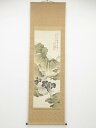 【中古】【ゴールデンウィークセール35%オフ】【書画】甲寅(1854年) 日根対山筆 沈石田筆意青緑山水図 肉筆絹本掛軸(二重箱)【送料無料】食器 おしゃれ か...