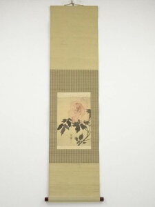 【中古】【スーパーSALE55%オフ】【書画】野田九浦筆 牡丹図 肉筆絹本掛軸(保護箱)【送料無料】◎掛け軸 床の間 書 おしゃれ 絵画 表具 芸術 茶道 年中掛け インテリア 茶掛 掛物 和室