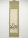 【中古】【書画】昭和期 作家物 法然聖人像 肉筆絹本掛軸(保護箱)【送料無料】掛け軸 床の間 書 おしゃれ 絵画 表具 芸術 茶道 年中掛け インテリア 茶掛 ...