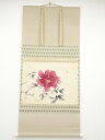 【中古】【ゴールデンウィークセール55%オフ】【書画】山田双年筆 富貴図 肉筆紙本掛軸(共箱)【送料無料】掛け軸 床の間 書 おしゃれ 絵画 表具 芸術 茶道 ...