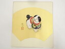 【中古】【夏まつりセール10%オフ】【書画】美代之筆 犬図 肉筆色紙【送料無料】おしゃれ かわいい 飾る 飾り アート 芸術 インテリア 床の間 リビング 玄関...