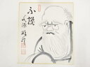 【中古】【書画】永源寺関雄峰筆 人物図 肉筆色紙【送料無料】おしゃれ かわいい 飾る 飾り アート 芸術 インテリア 床の間 リビング 玄関 寝室 和室