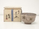 【中古】【茶道具】紀州焼 葵窯造 風車茶碗(共箱)【送料無料】茶道 抹茶 おしゃれ 抹茶茶碗 抹茶碗 和食器 レトロ 茶器 骨董 茶わん 茶会 茶の湯