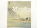 【中古】【ゴールデンウィークセール35%オフ】【書画】豊園筆 雪景山水図 肉筆色紙【送料無料】おしゃれ かわいい 飾る 飾り アート 芸術 インテリア 床の間 ...