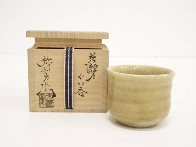 加藤弥右衛門(造)赤織部ハジキ香合 共箱 共布 茶道具 香道具 現代