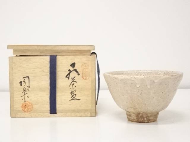 【中古】【茶道具】萩焼 梅田陶楽造 茶碗（共箱）【送料無料】 中古 茶道 抹茶 茶道具 おしゃれ 抹茶茶碗 抹茶碗 和食器 レトロ 茶器 茶わん 骨董 茶会 茶の湯