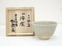 【中古】【茶道具】東大寺別当守屋弘斎自作 茶碗(銘:浄潔)(共箱)【送料無料】茶道 抹茶 おしゃれ 抹茶茶碗 抹茶碗 和食器 レトロ 茶器 骨董 茶わん 茶会 ...