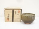 【中古】【ゴールデンウィークセール60%オフ】【茶道具】唐津焼 捷延造 茶碗(共箱)【送料無料】茶道 抹茶 おしゃれ 抹茶茶碗 抹茶碗 和食器 レトロ 茶器 骨...