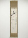 【中古】【ゴールデンウィークセール55%オフ】【書画】奥原晴翠筆 紅緑競春図 肉筆紙本掛軸(箱書有)【送料無料】掛け軸 床の間 書 おしゃれ 絵画 表具 芸術 ...