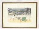 【中古】【夏まつりセール65%オフ】【書画】歌川広重 東海道五十三次 草津 手摺浮世絵木版画 額装【送料無料】◎絵画 書 おしゃれ アート 芸術 年中掛け イン...