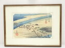 【中古】【タイムセール60%オフ】【書画】歌川広重 東海道五十三次 嶋田 手摺浮世絵木版画 額装【送料無料】◎絵画 書 おしゃれ アート 芸術 年中掛け インテリア 床の間 リビング 玄関 寝室 和室 洋室