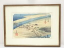 【中古】【書画】歌川広重　東海道五十三次　嶋田　手摺浮世絵木版画　額装【送料無料】[中古 絵画 書 おしゃれ 木製 アート 芸術 年中掛け インテリア 床の間 リビング 玄関 寝室 和室 洋室]