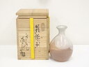 【中古】【陶芸・陶器】萩焼 玉村松月造 徳利(共箱)【送料無料】酒器 おしゃれ かわいい 酒 日本酒 和食 懐石 骨董 とっくり インテリア 茶事 茶道 茶道具