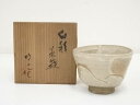 【中古】【ゴールデンウィークセール60%オフ】【茶道具】谷口明一造 白彩茶碗(共箱)【送料無料】茶道 抹茶 おしゃれ 抹茶茶碗 抹茶碗 和食器 レトロ 茶器 骨...