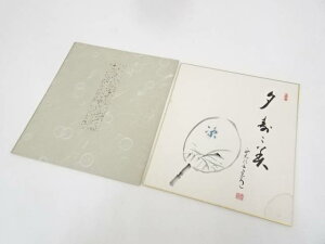 【中古】【GWセール30%オフ】【書画】西大寺松本実道筆　「夕寿々美」　肉筆色紙【送料無料】[中古 おしゃれ かわいい 飾る 飾り アート 芸術 インテリア 床の間 リビング 玄関 寝室 和室]